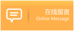 云龙县物流在线留言