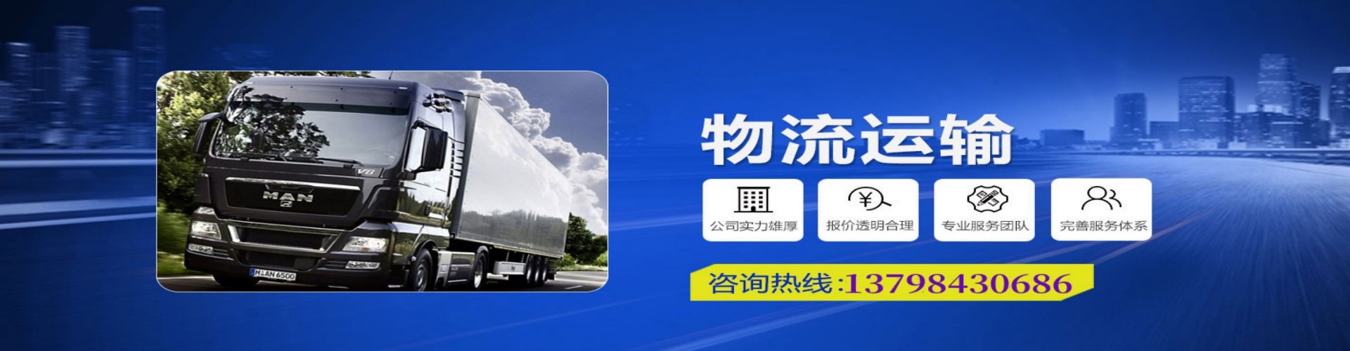 云龙县到香港物流公司,云龙县到台湾快递公司，云龙县澳门货运公司