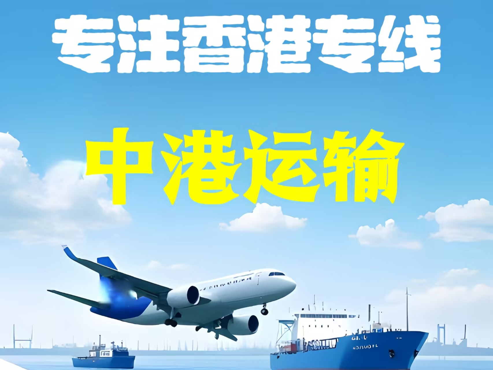 云龙县至香港新界10吨线路板跨境物流全流程解析