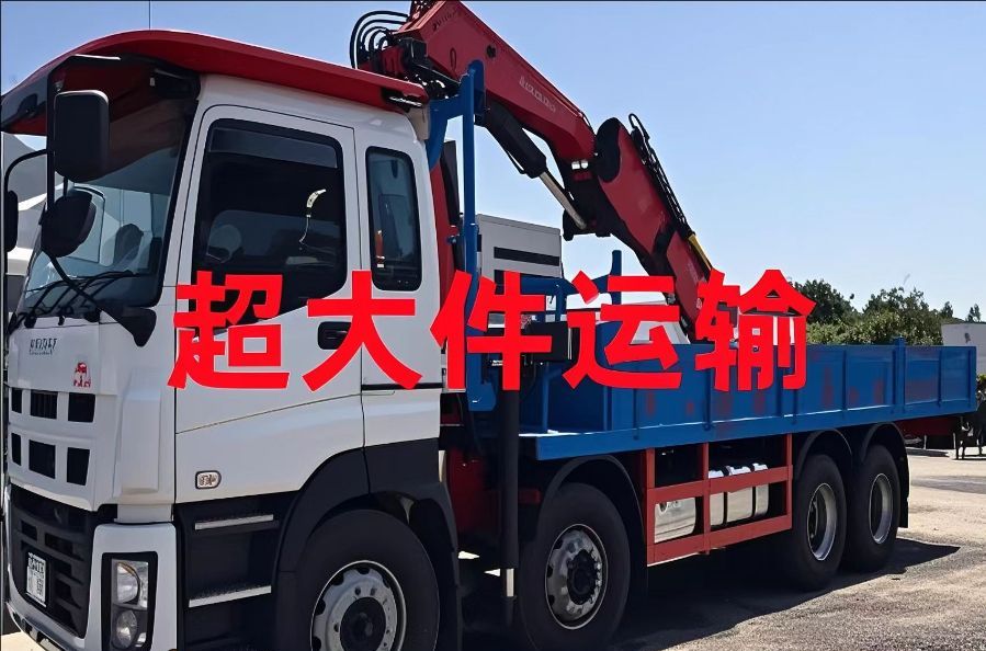 云龙县超大件运输