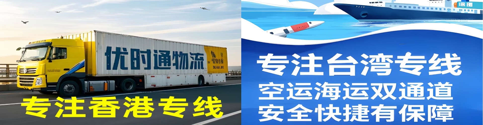 云龙县到香港物流公司,云龙县到台湾快递公司，云龙县澳门货运公司